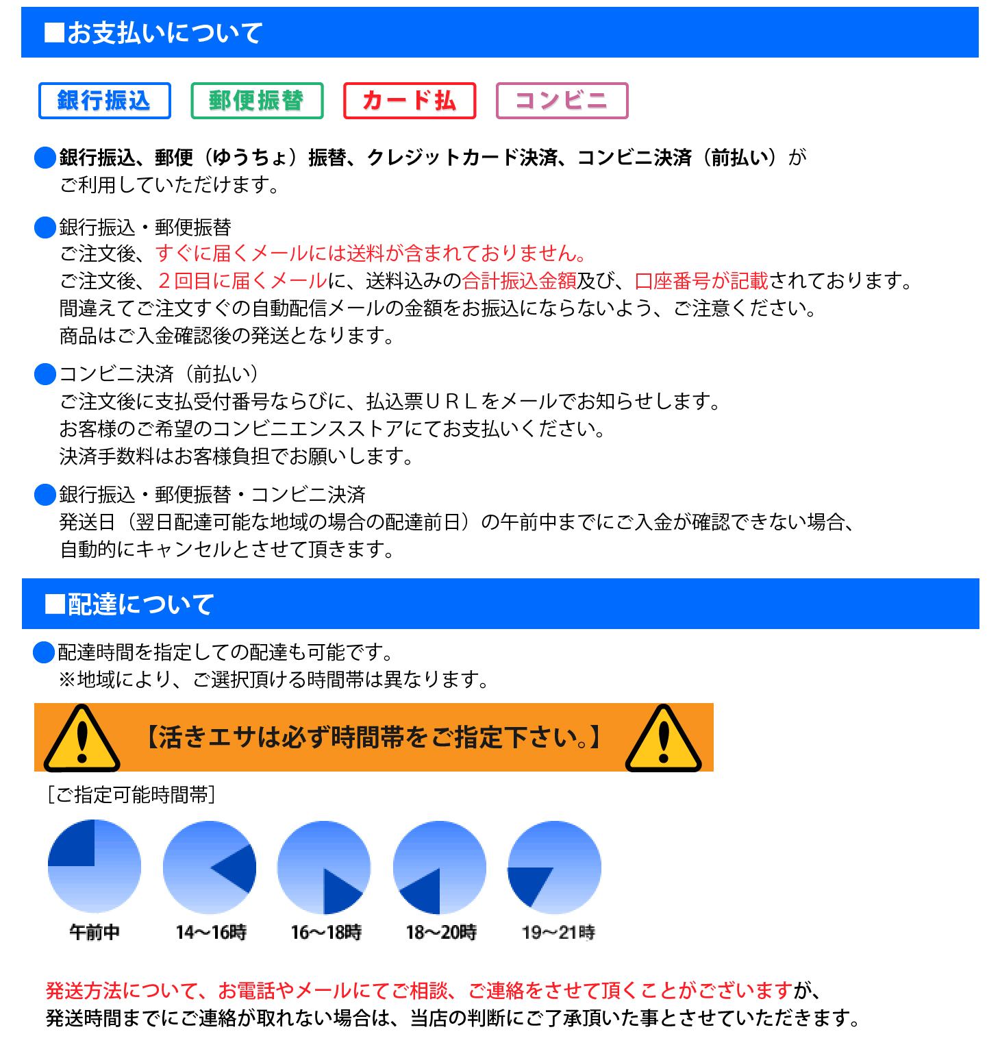 つりえさのことならおまかせ 釣り餌通販 フィッシングショップティーポート